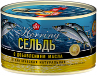 Сельдь атлантическая натуральная с добавлением масла, ГОСТ, 240г.